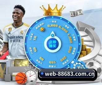 web-88683.com.cn APP 深度功能