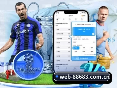 web-88683.com.cn APP